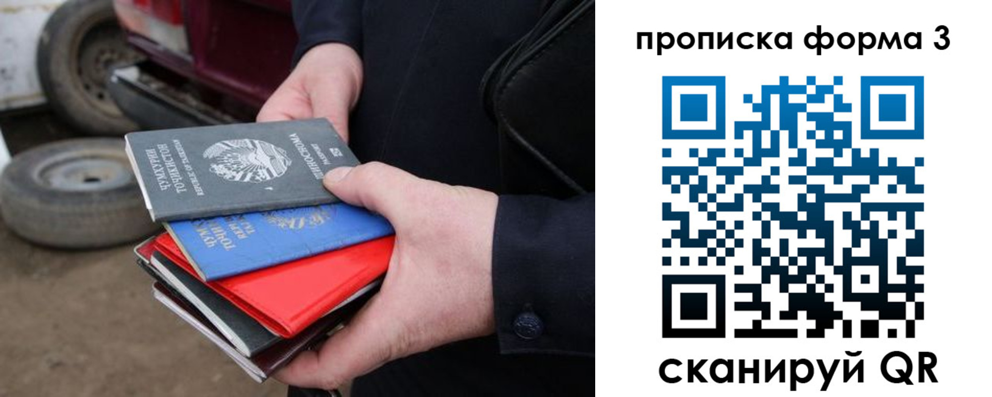 пропишу в квартире в Долгопрудном