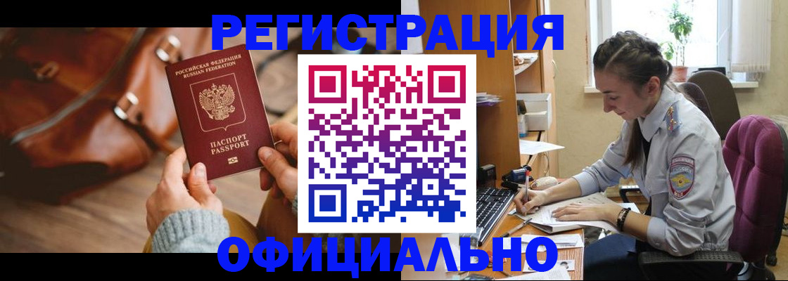 регистрация для школы в Долгопрудном